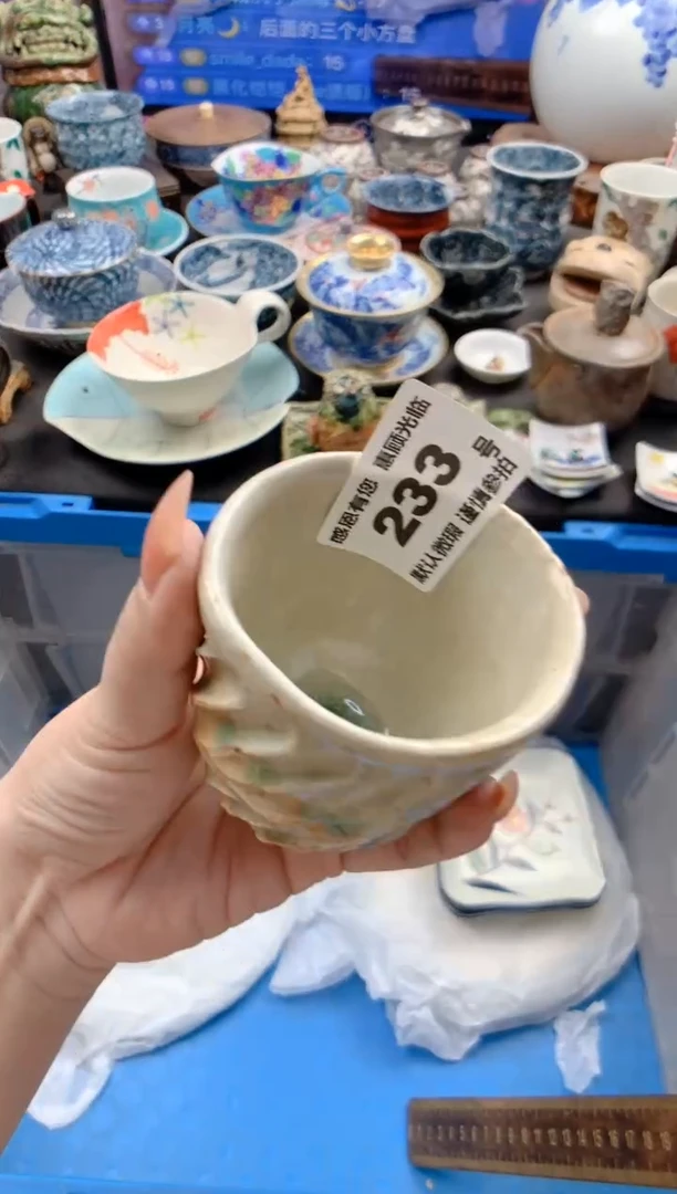 瓷片233号九姑娘工艺品瓷器