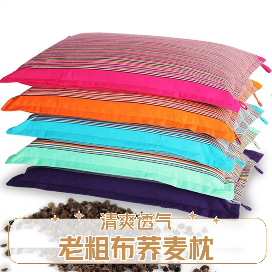 荞麦枕头荞麦枕荞麦枕芯学生苦荞麦枕头家用枕头芯成人成人颈椎枕