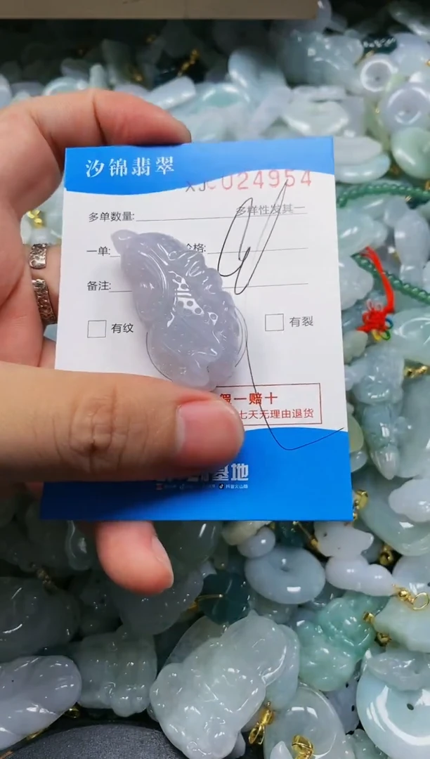 翡翠未镶嵌颈饰闪购商品0024954