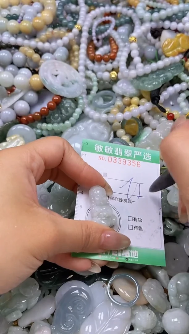 颈饰未镶嵌翡翠闪购0339356
