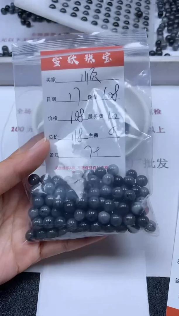 【闪购商品】翡翠颈饰未镶嵌雪欣散珠定制diy
