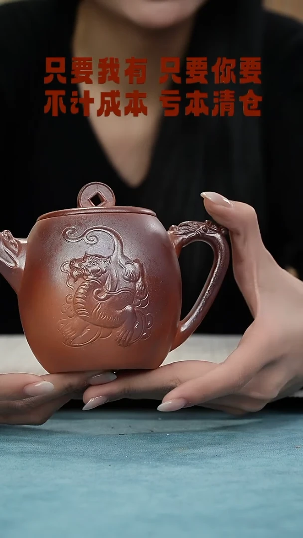 【闪购商品】紫砂茶壶西游紫砂纯手工原矿紫砂壶