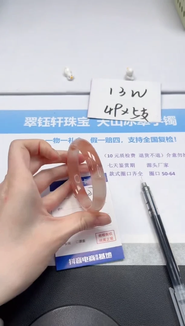 【闪购商品】石英质玉手镯未镶嵌V237-56.3