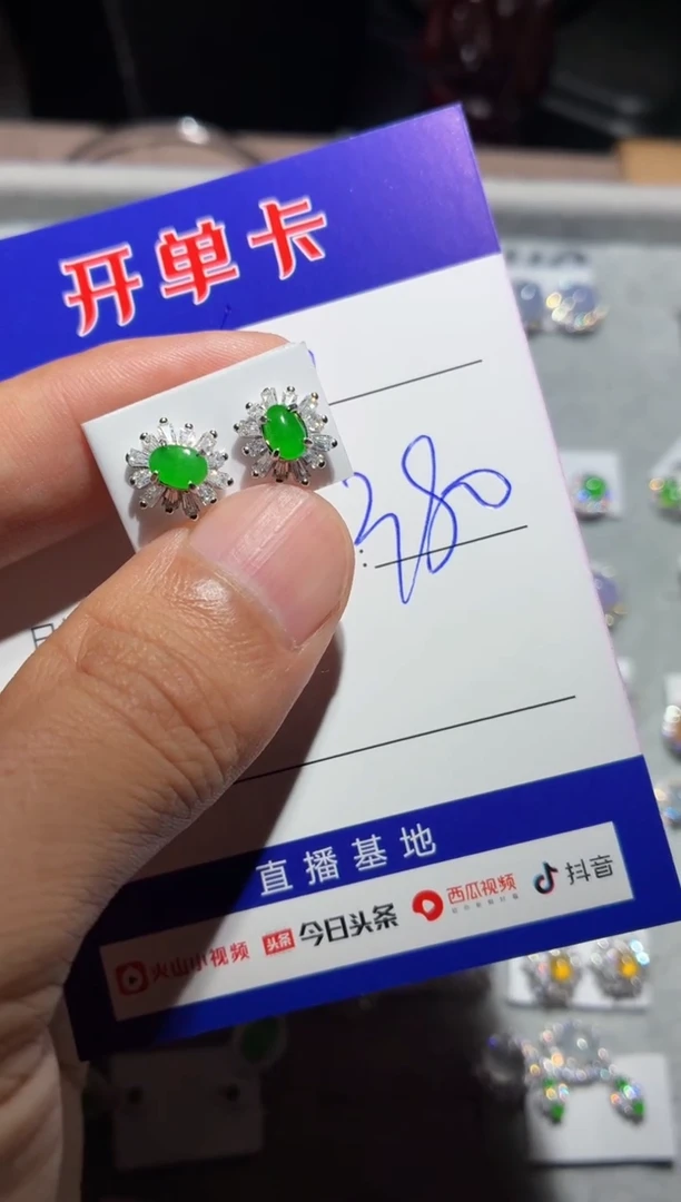 翡翠银S925镶嵌耳饰 定向 $$