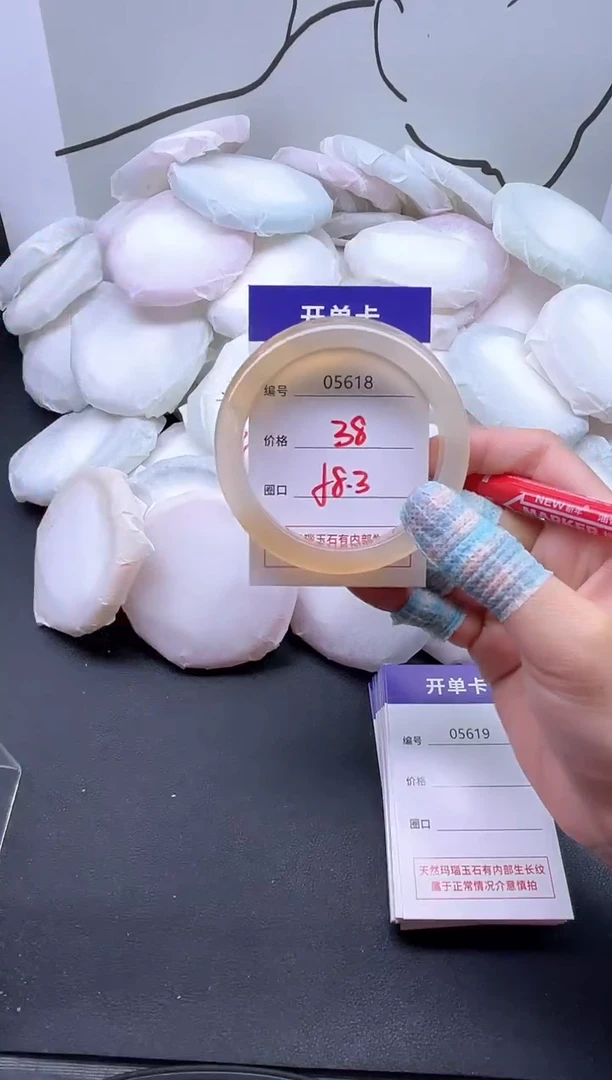 手镯玛瑙/玉髓未镶嵌5618