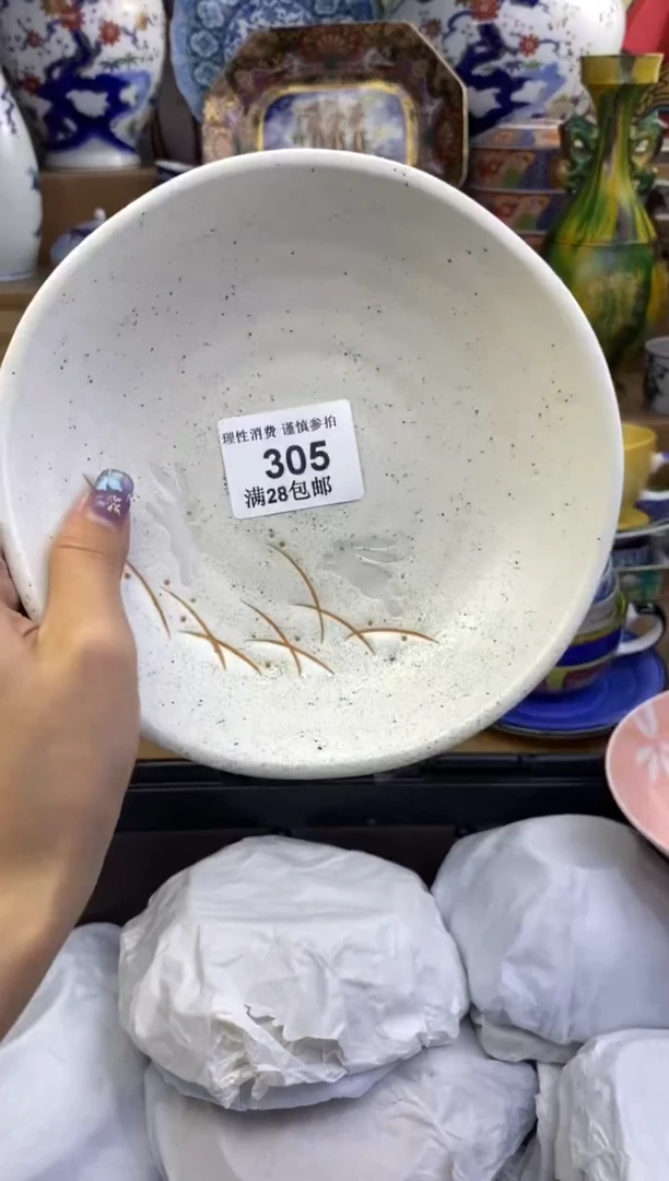 杯瓷色工艺品品品品305