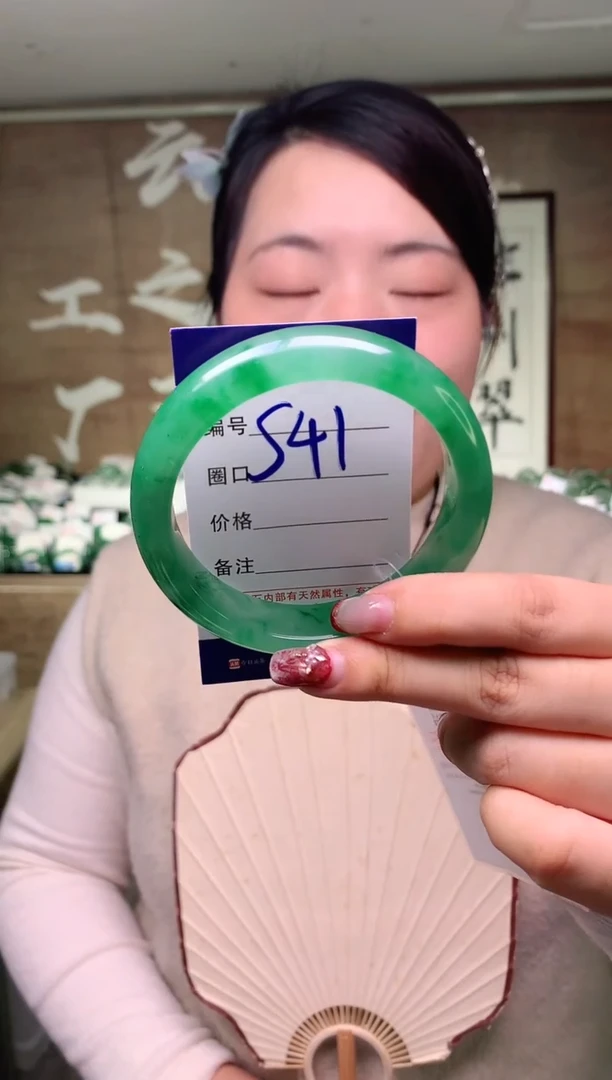 【闪购商品】石英质玉手镯未镶嵌云之玉工厂 序号  41