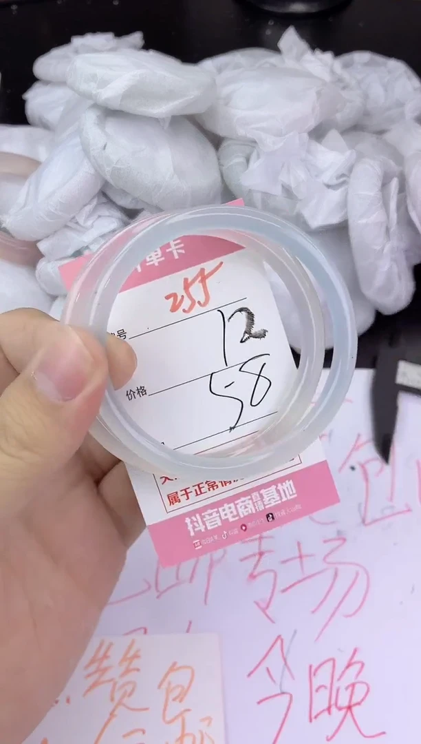 手镯玛瑙/玉髓未镶嵌255