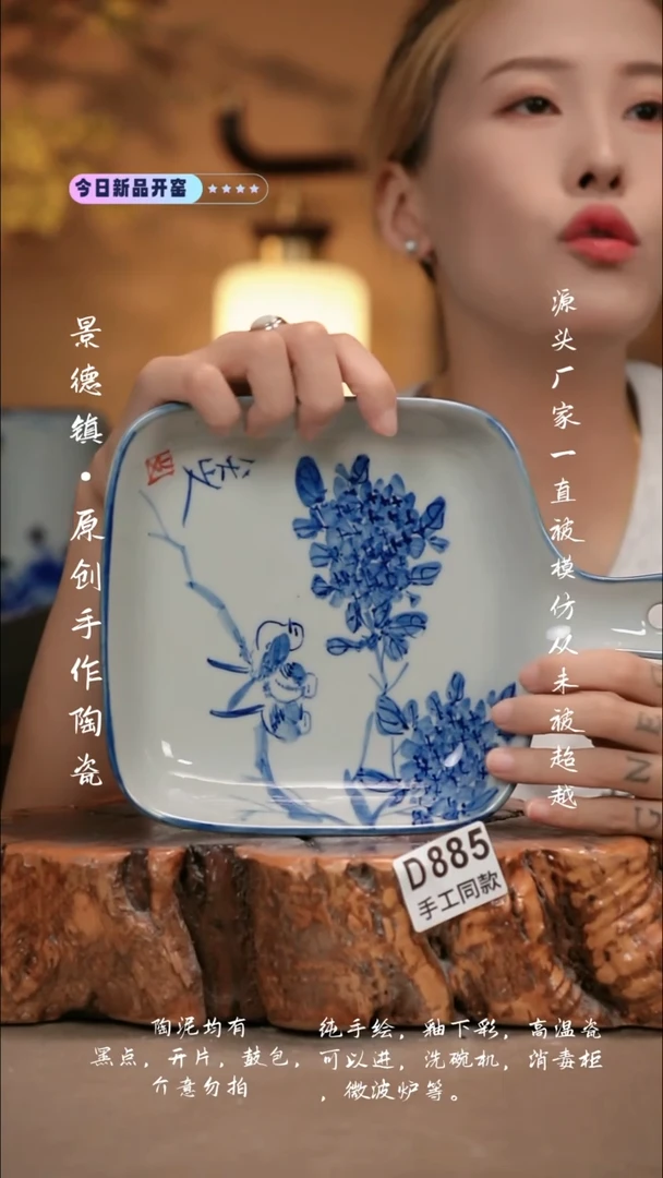 其他D885新十二器瓷器