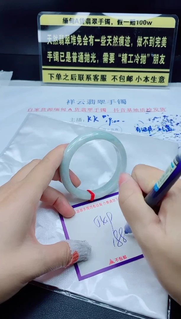 未镶嵌定制翡翠 我