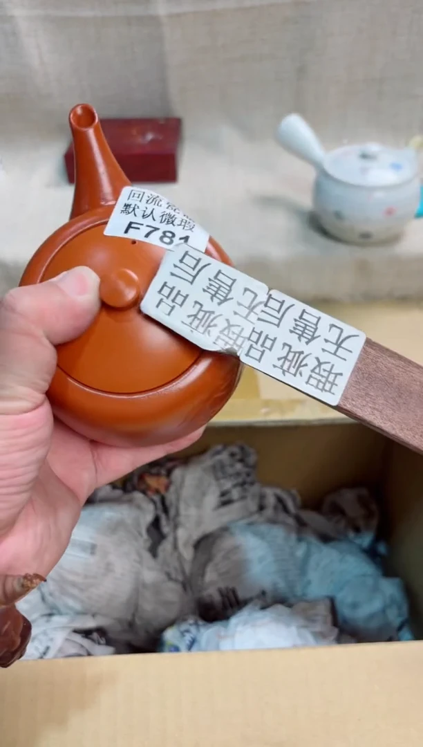 集*阁781回流茶壶回流茶壶