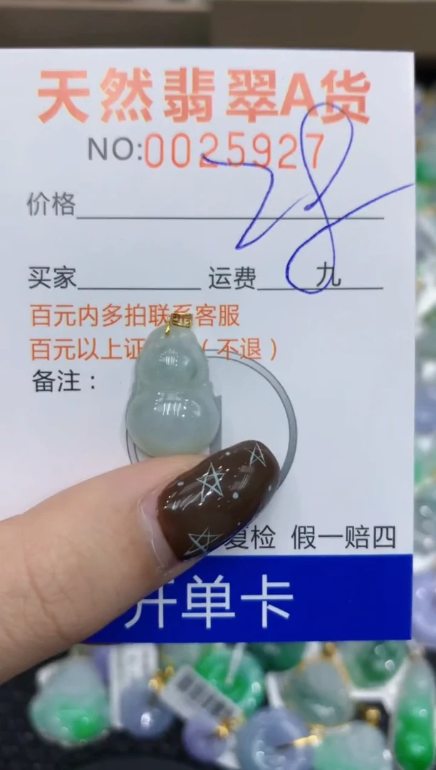 【闪购商品】翡翠颈饰18K金镶嵌11111111111