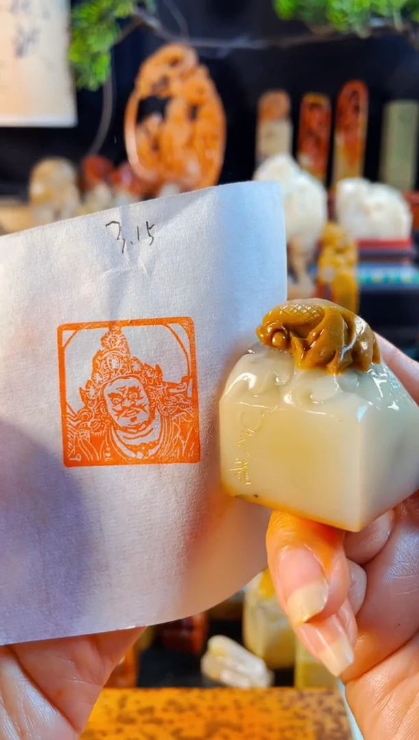 寿山石印石手工篆刻《黄财》