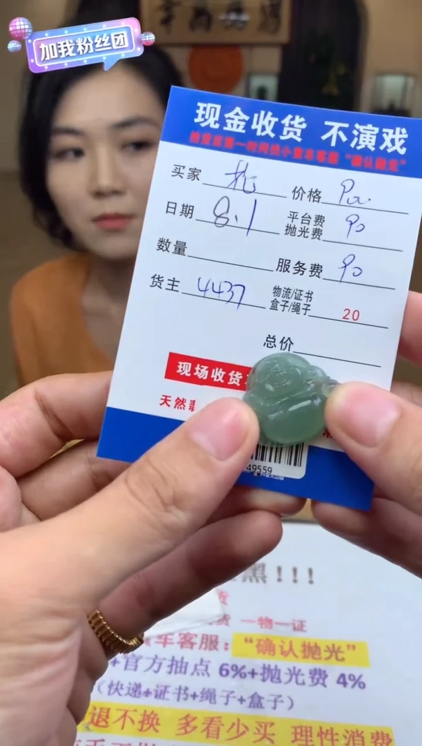 定制翡翠未镶嵌花**落SYD149559