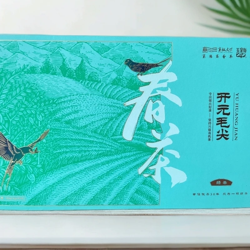 玉皇剑2025明前开元绿茶160g(4克*5泡*8盒）赠礼盒