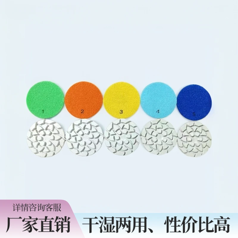 干磨五步片用于环氧磨石无机磨石大理石石英石不烧板不染色打磨