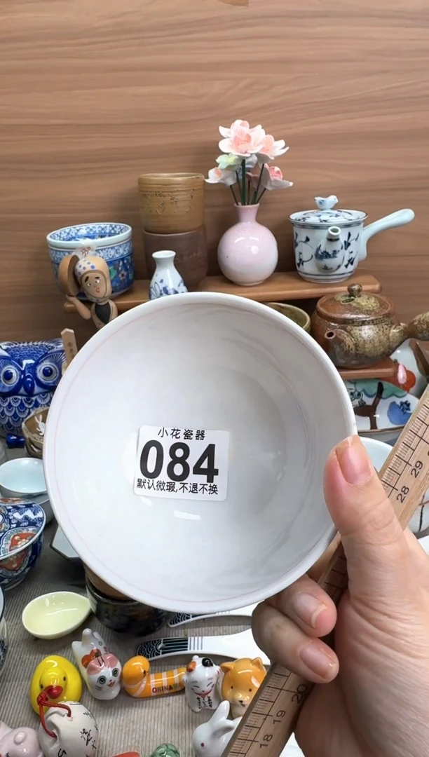 瓷片和**尘瓷器瓷器瓷器瓷器