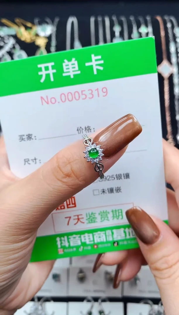 银S925镶嵌戒指翡翠5319