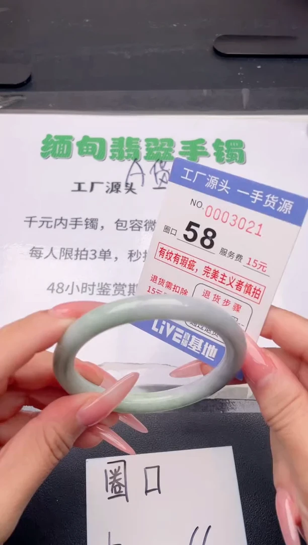 未镶嵌手镯翡翠翡翠手镯未镶嵌