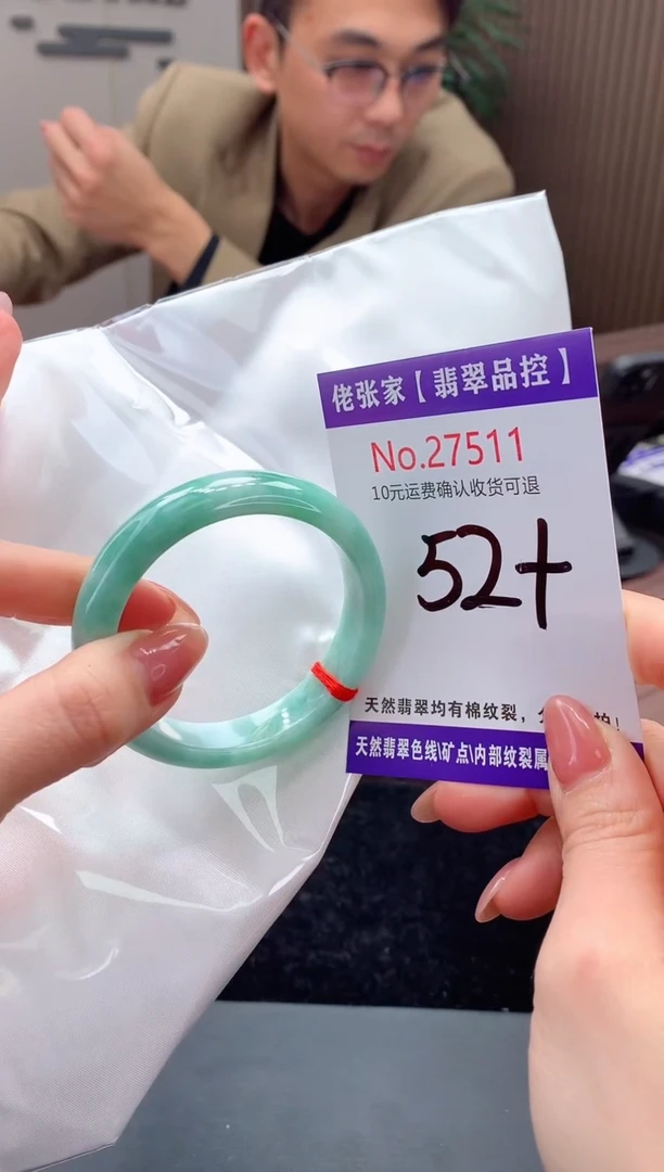 【闪购商品】翡翠手镯未镶嵌天然缅甸A货翡翠