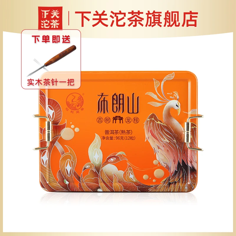 下关沱茶2022年布朗山古树龙柱熟茶96g铁盒装普洱熟茶熟普洱茶