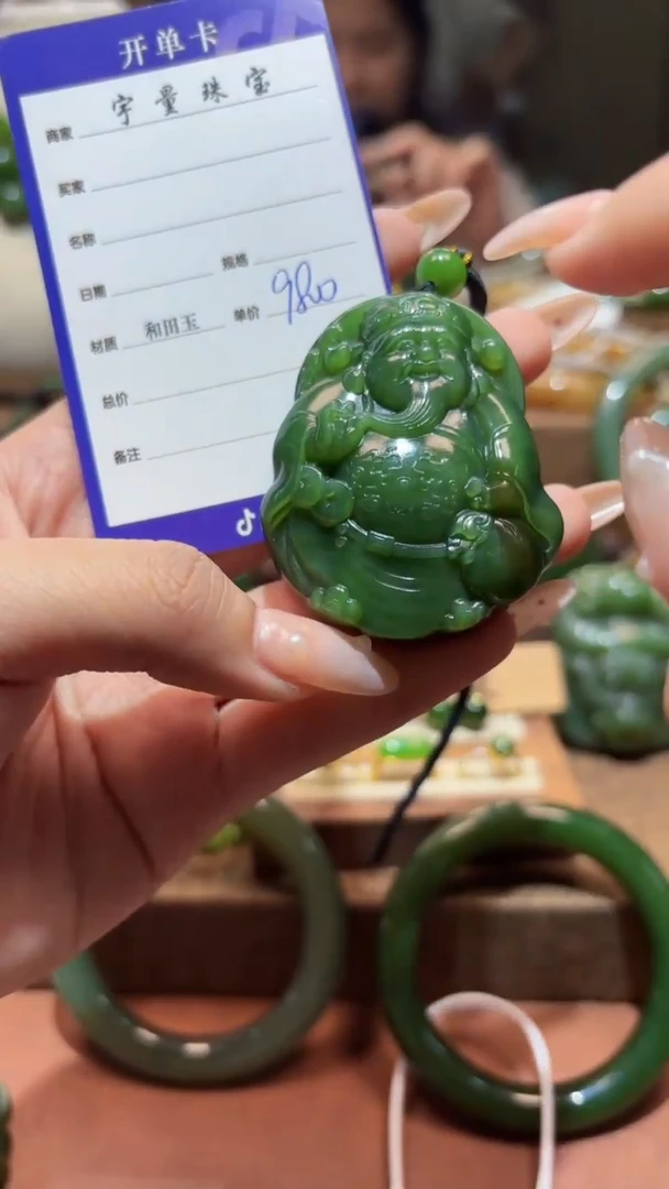 和田玉（碧玉）未镶嵌颈饰1