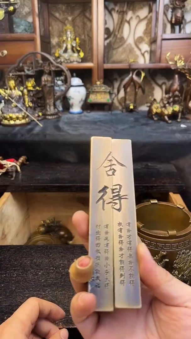 1129李哥铜器摆件链接