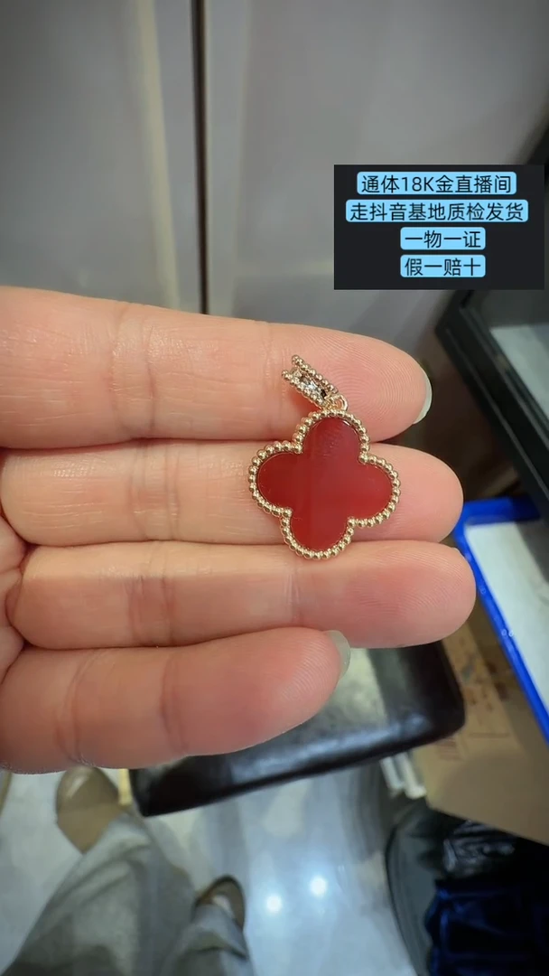 18K金镶嵌吊坠(不含链)玛瑙/玉髓单吊坠20MM四花红玛瑙玫瑰金