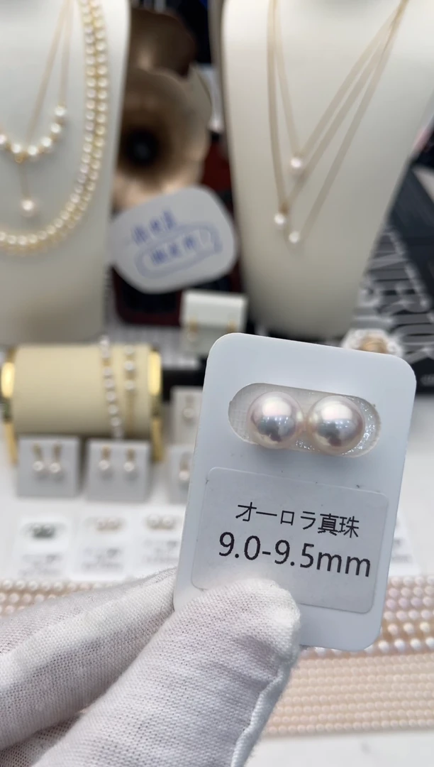 18K金镶嵌耳饰海水珍珠9.0-9.5mm