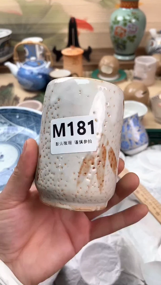 瓷片朝*。181