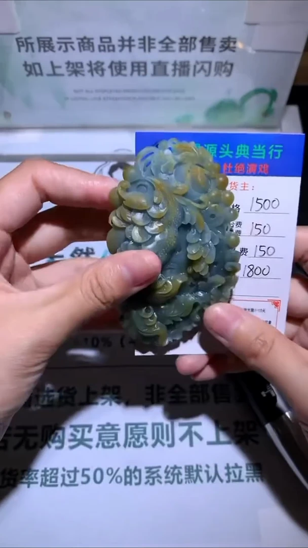 未镶嵌定制翡翠-毛货-不退不换-