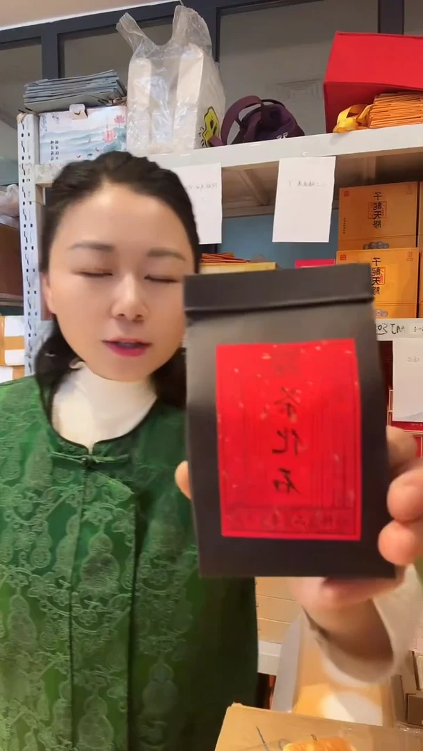 茶化石茶化石茶化石