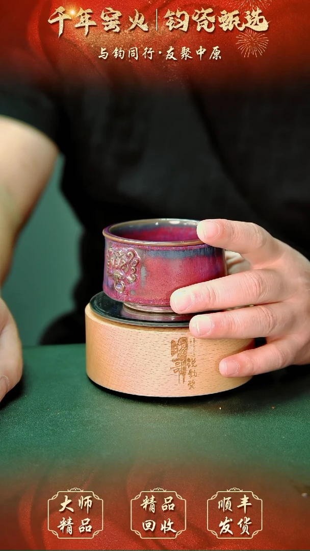 【闪购商品】壶钧瓷精品钧瓷精品