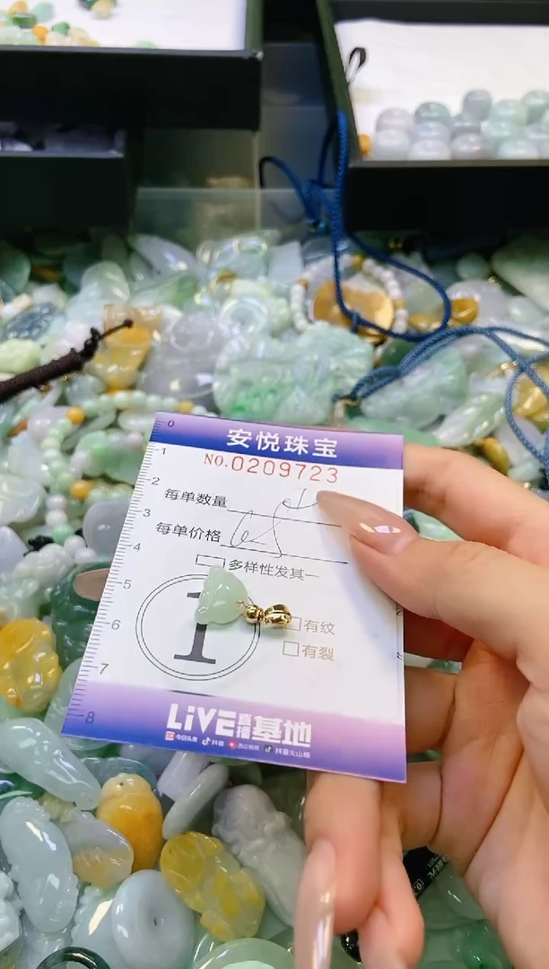 翡翠未镶嵌颈饰闪购0209723