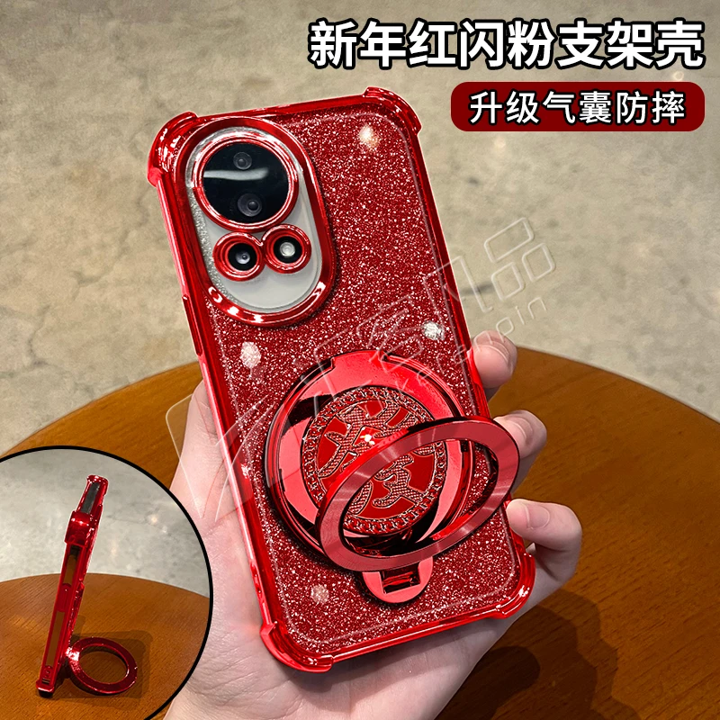 新年款电镀防摔壳适用华为Nova13高颜值细闪旋转发字支架手机壳