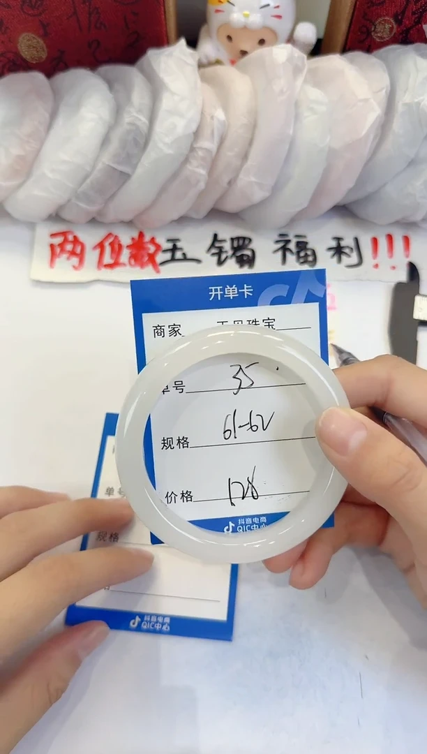 未镶嵌手镯石英质玉35