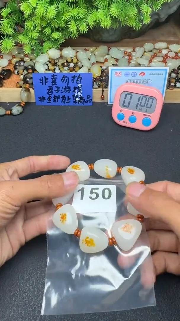 未镶嵌和田玉珠宝半成品哈*额和田玉