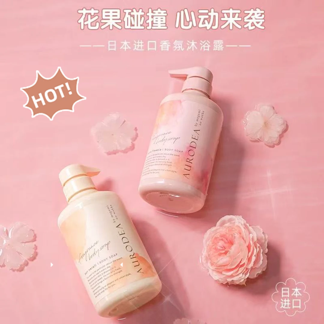 日本女神wakka沐浴露雾雨苍兰/花开橙下480ml