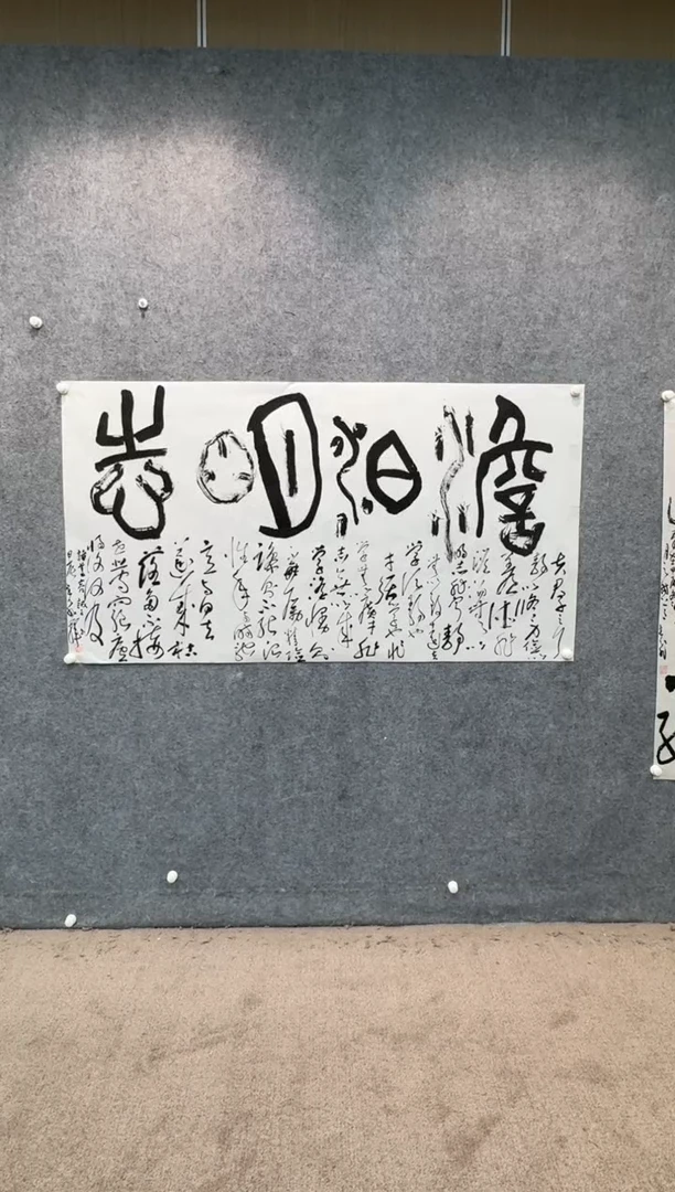 【闪购商品】书法sf不二轩书法作品18ljf