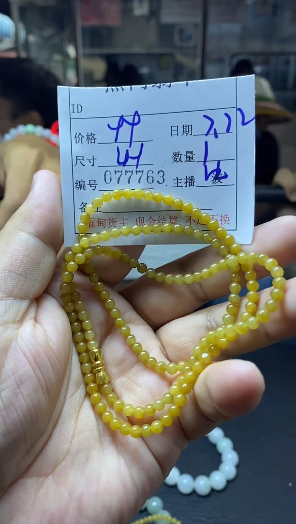 定制翡翠未镶嵌天然翡翠珠串