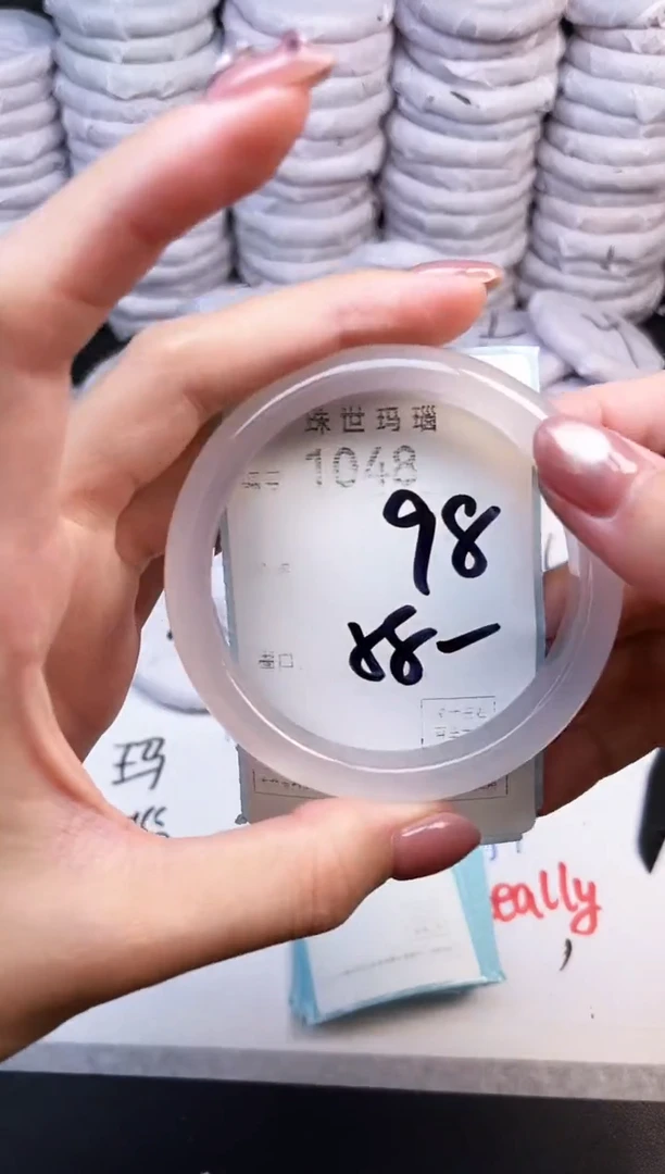 手镯玛瑙/玉髓未镶嵌1048