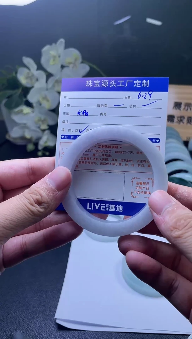 定制翡翠手镯未镶嵌A**香不退不换