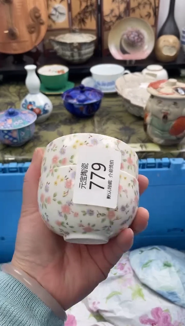 瓷片岁*779+2默认微瑕闪购默认库存一件