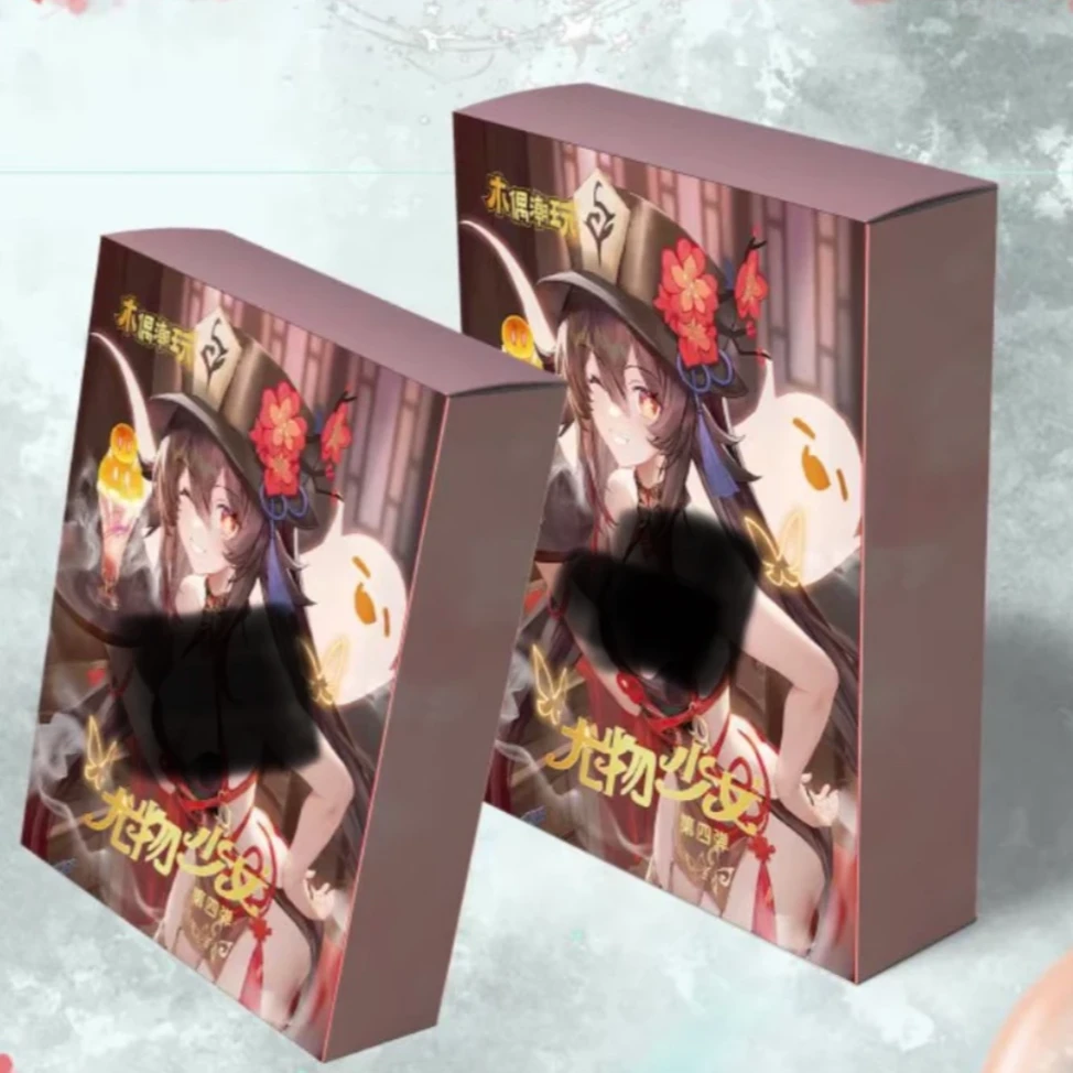 【拆盒】《尤物少女》第四弹金属卡系列动漫收藏卡牌（默认代拆）