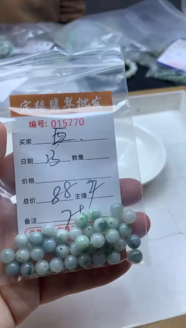 【闪购商品】翡翠散珠多样性发货