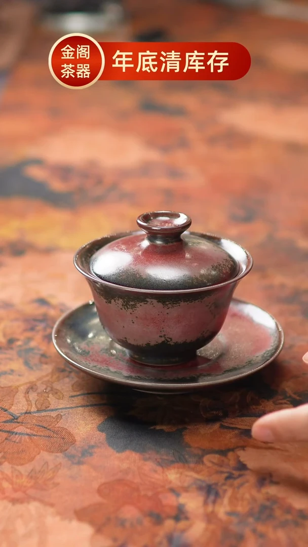 【闪购商品】瓷片607一月二十五 【】