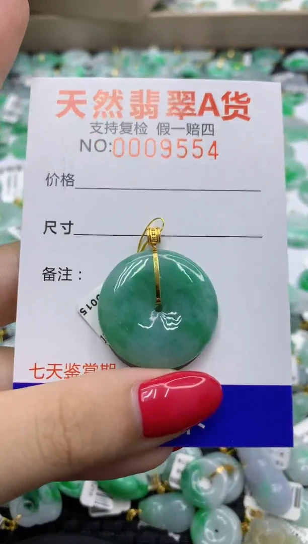 翡翠18K金镶嵌颈饰11111111111
