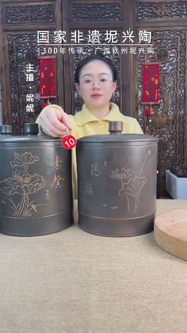 【闪购商品】钦州坭兴陶5斤茶陶清雅荷花+莲花