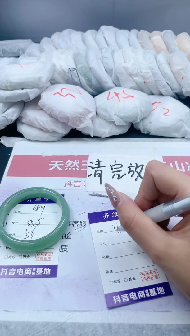 【闪购商品】石英质玉手镯未镶嵌260/55.8