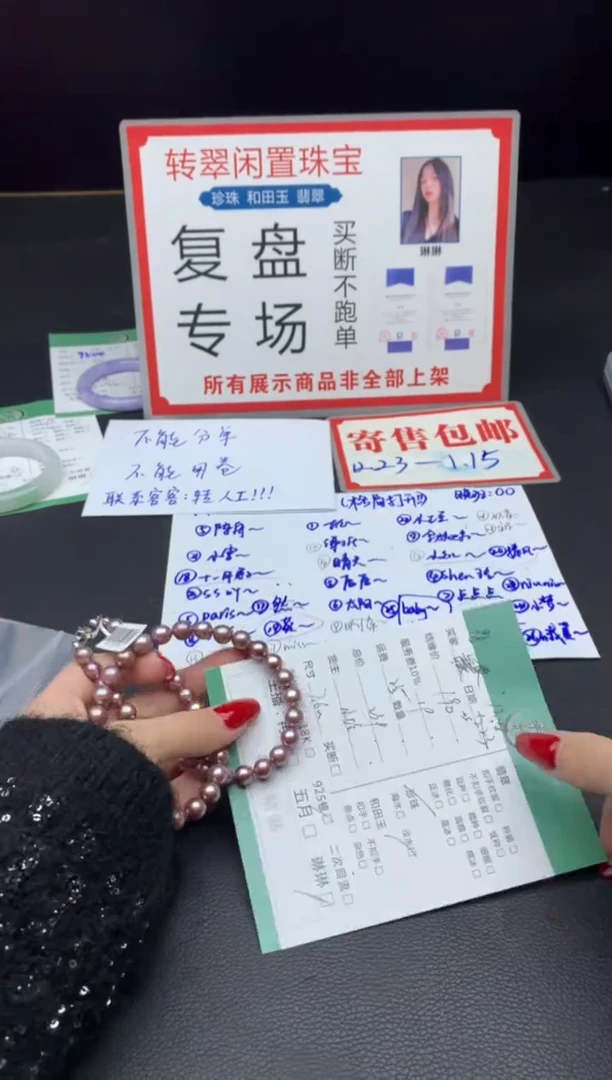 颈饰未镶嵌淡水珍珠紫*兰项链